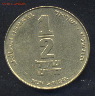2 шекеля. До 14.06.14 г. 21-00 МСК . - Израиль пол ш