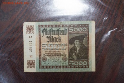 Рейхбанкнота 1922 г 5000 - IMG_6147