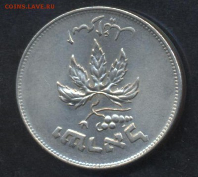 Израиль 50 прута 1954 г. До 14.06.14 г. 21-00 МСК . - Израиль 50 п1