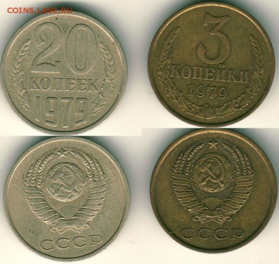 3(20) и 20(3) коп 1979, Ф181 и Ф135 - до 22-00мск 16.06 - 3-20k-1979