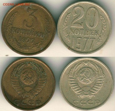 3(20) и 20(3) коп 1977, Ф181 и Ф135 - до 22-00мск 16.06 - 3-20k-1977