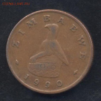 Зимбабве 1 цент 1990 г.До 14.06.14 г. 21-00 МСК . - Зимбабве1