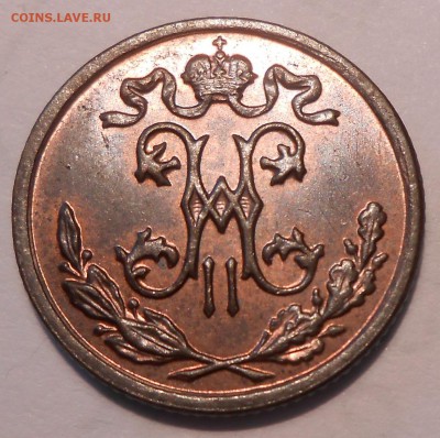 2 коп. 1898 г., UNC,с 200 руб!до 17.06 в 21:30 Москвы - DSCN1141.JPG