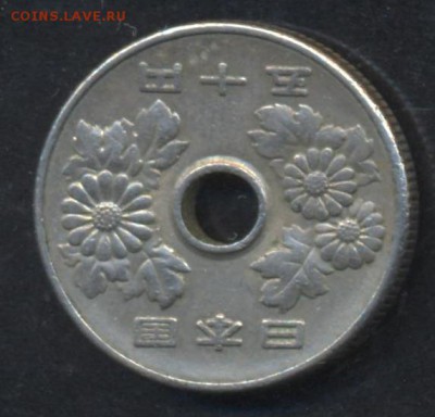 Япония 50 иен 1972 г.До 14.06.14 г. 21-00 МСК . - Япония 50 и1