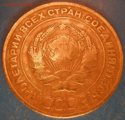 5 копеек 1928 г. - до 15.06.2014 г. в 22.00 - А28.JPG