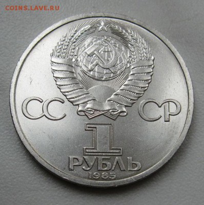 МЕШКОВЫЙ памятный рубль  «Фестиваль» - IMG_4423фест2