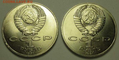 ДВА МЕШКОВЫХ памятных рубля  «А.Навои» - IMG_3794