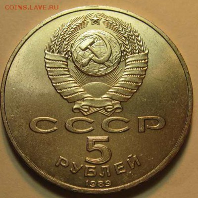 МЕШКОВАЯ  памятная  монета «Собор Покрова на Рву» - IMG_3851w