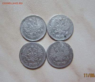 СЕРЕБРО ИМПЕРИИ (10 коп., 4 шт.) с 1руб. до 14.06. 20-00 мск - 10 к_2