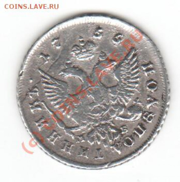 Втюхали фуфло. Помогите советом - Scan-100321-00021