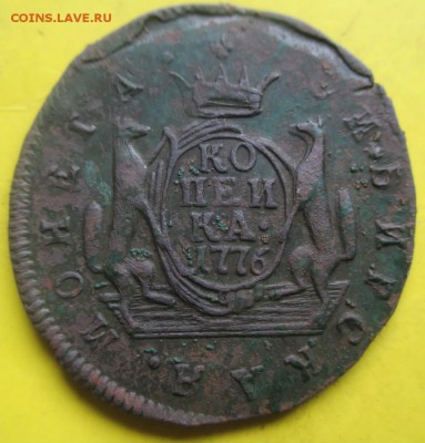 1копейка 1776км.Неплохая с двойным ударом.До 15.06.14! - 1коп1