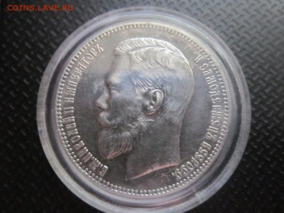 1 рубль 1898 Неплохой - IMG_3113.JPG