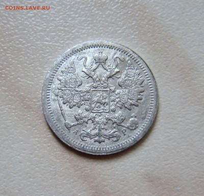 СЕРЕБРО ИМПЕРИИ 15к. 1902г. с 1 руб. до 14.06. 20-00 мск - 15_902_2