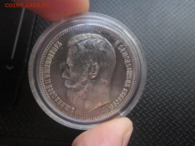 1 рубль 1898 Неплохой - IMG_3114.JPG