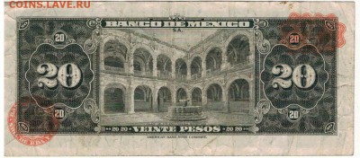 Мексика 20 песо 1970 до 16.06.14 в 22.00мск (8964) - 1-мек20