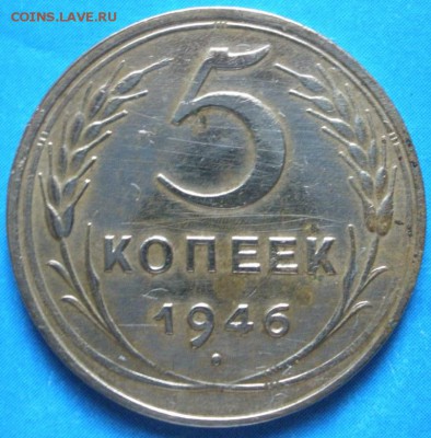 5 коnеек 1946 г.= до16.06.2014 г. в 22.00 - P46.JPG