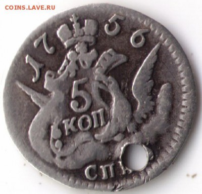 5 копеек 1756 г. - CCF11062014_00001