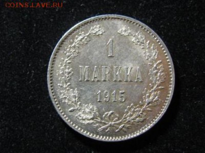 1 Марка 1915 г.Финляндия под Россией.до 13.06.14 22-00 - IMG_4658.JPG