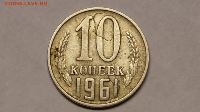 20 копеек 1991 без буквы (с остью) ОТСЛОЕНИЕ И РАСКОЛ оценка - 6.JPG