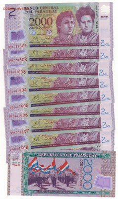 Парагвай 2000 гуарани 2009 (10шт) до 16.06 в 22.00мск (8039) - Изображение 007