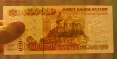 100 000 руб 95 года. отличные. с 1 рубля до 15.06 в 22-00 - 8-2.JPG