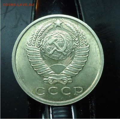 15 копеек 1961 год. Оценка. - DSC04755.JPG