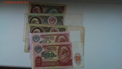 Боны СССР 1961-1992. до 14.06.14 в 22.00 - IMAG0876
