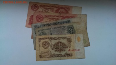 Боны СССР 1961-1992. до 14.06.14 в 22.00 - IMAG0874