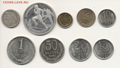 1967 + Барселона 1 руб. до 18.06.2014 - 21:00 Мск - Scan-140611-0001