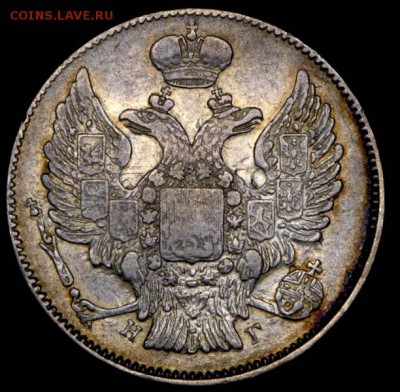 20 копеек 1838 СПБ-НГ до 15.06 - 20 копеек 1838г