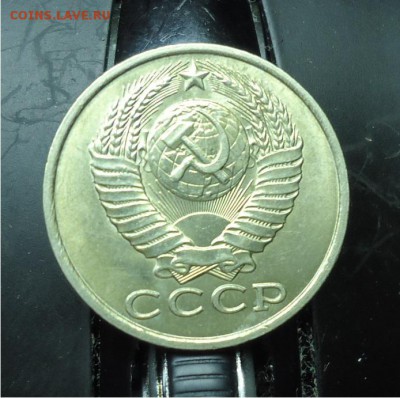 15 копеек 1961 год. Оценка. - DSC04765.JPG