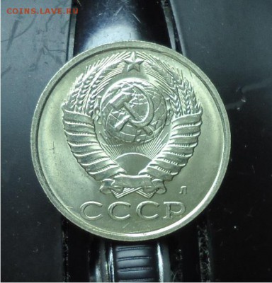 15 копеек 1961 год. Оценка. - DSC04757.JPG