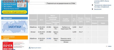 5 коп 1971 г.из Оборота ВТОРАЯ 12.06.14 в 22.40 МСК - Безымянный