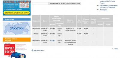 5 коп 1971 г.из Оборота ВТОРАЯ 12.06.14 в 22.40 МСК - Безымянный2