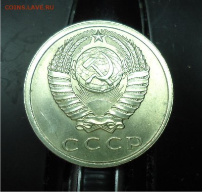 15 копеек 1961 год. Оценка. - DSC04766.JPG