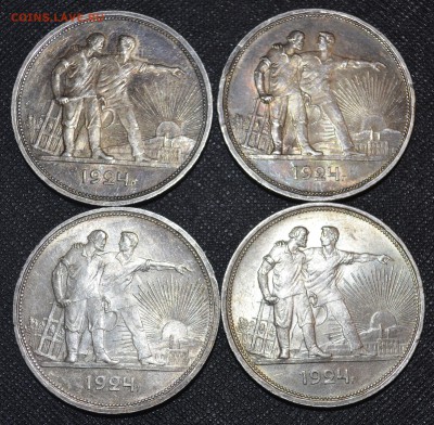 Рубль 1924г 4шт в красивой золотистой патине - _DSC0272.JPG