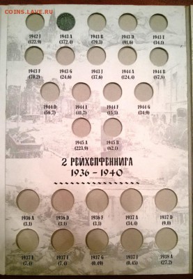 Альбом для монет Третьего Рейха - WP_20140612_013