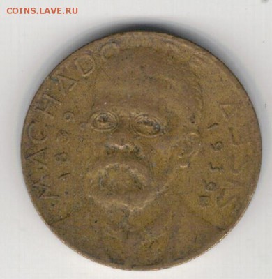 Бразилия 500 рейс 1939 до 16.06.14 в 22.00мск (8939) - 4-бр500-39