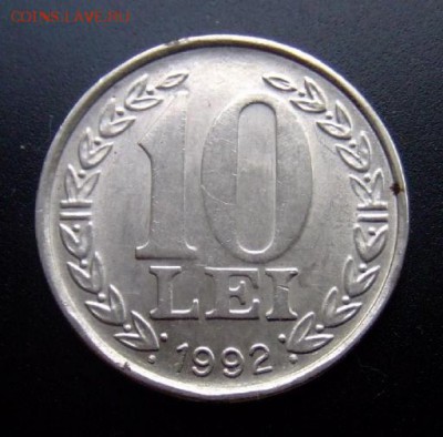 РУМЫНИЯ 10 лей (1992) Революция до 14.06 (22.00) - Румыния 10 лей (1989) «Румынская революция» Р