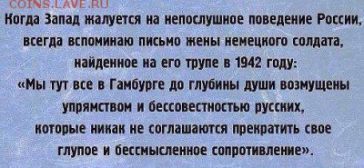 Ну а теперь про Украину - tx274uaht7
