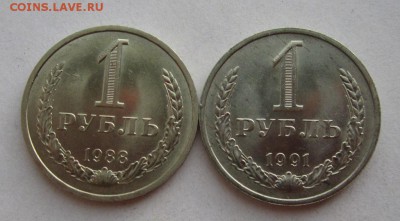 1 рубль 1988,1991гг м мешковые ,до 15.06.2014г в 22.00 - IMG_0632.JPG