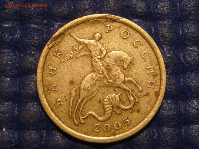 2005 сп 50 копеек брак заготовки отслоение до 21-40 16.06. - DSC08655.JPG