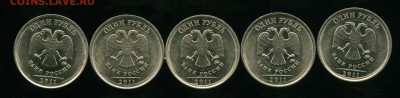 1 рубль 1997г.спмд полный  раскол до 12.06.2014 23-00мск - бонус2..............._cr