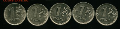 1 рубль 1997г.спмд полный  раскол до 12.06.2014 23-00мск - бонус2_cr