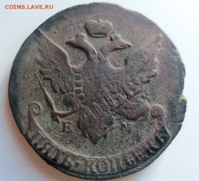 5 копеек 1793 года ЕМ -Павловский перечекан. - 011 (2).JPG