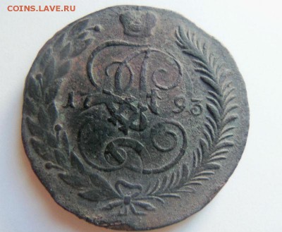 5 копеек 1793 года ЕМ -Павловский перечекан. - 015.JPG