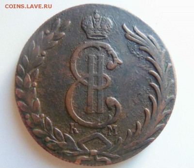 10 копеек 1776 года - Сибирь. - 006 (2).JPG