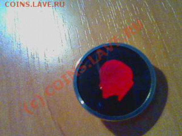 Значки с изображением Ленина - Picture 26