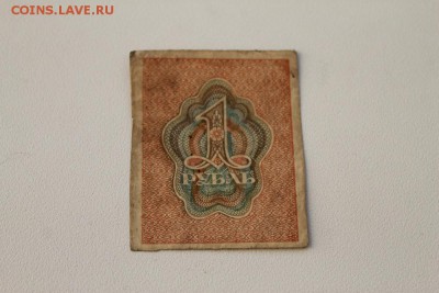 500 руб. 1921 г. 2шт. , 1000 руб. 1921г.  до 14.06.14 22-00 - 1р_2