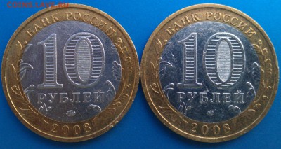 Азов, шт? - IMG_20140612_081235
